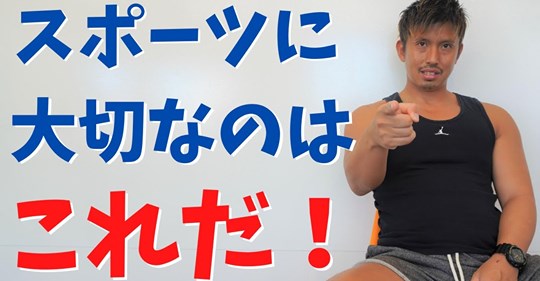 意外と知らない…